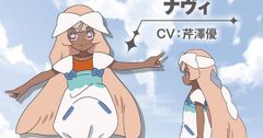 Anime Pokémon Horizons công bố thêm hai diễn viên lồng tiếng mới cho arc Wonder Voyage
