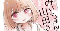 Hiệp hội Tự kỷ Nhật Bản đưa ra tuyên bố phản đối chuyển thể anime của bộ manga Mii-chan and Miss Yamada