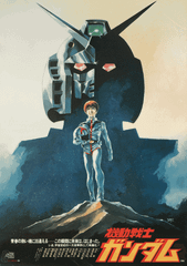 Universal Century và các timeline Gundam: vì sao cùng một Gundam có nhiều model kit?