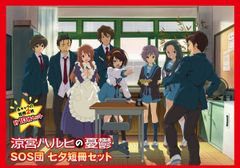 5 tập anime về Tanabata đáng xem trong ngày Thất Tịch