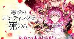 Webtoon Villains Are Destined to Die kết thúc cốt truyện chính và được chuyển thể thành anime truyền hình