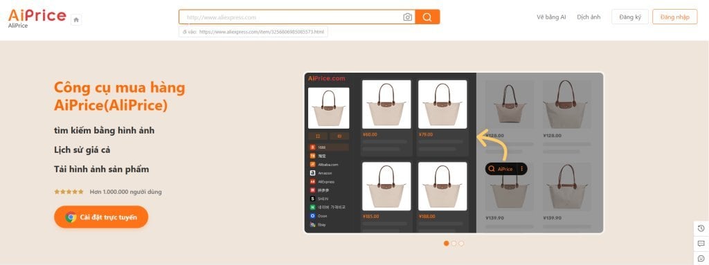 Tra cứu lịch sử giá Shopee qua tiện ích AliPrice