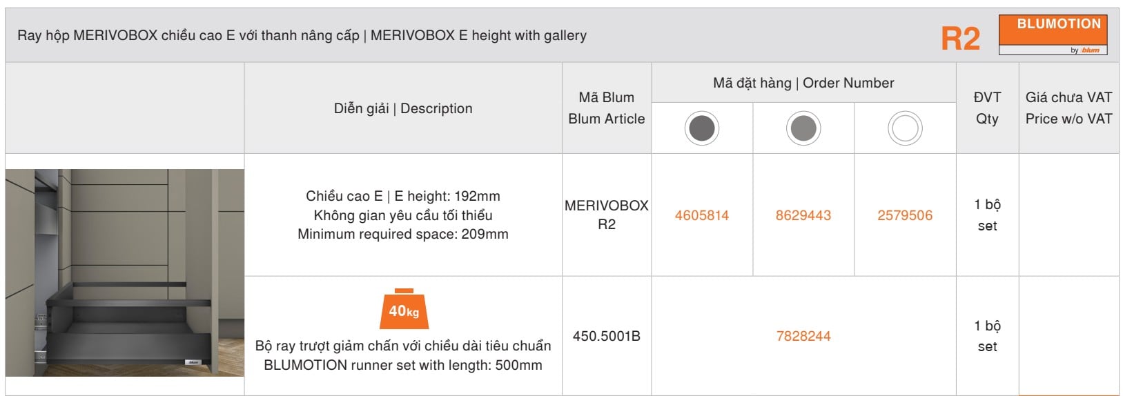 Ray hộp Blum MERIVOBOX R2 chiều cao E 192mm