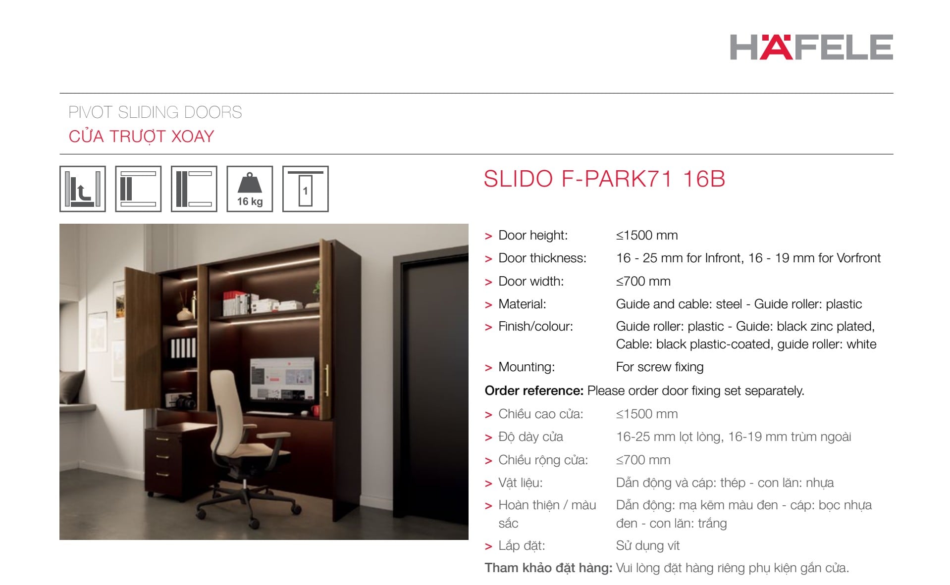 SLIDO F-PARK71 16B