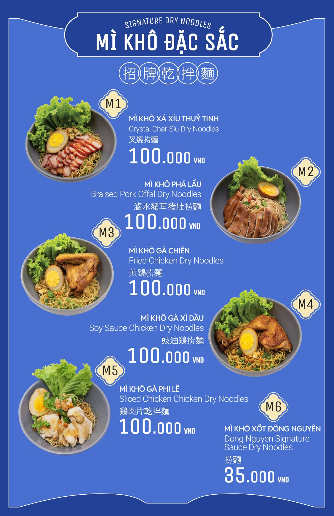 MÌ KHÔ SỐT ĐỘC QUYỀN