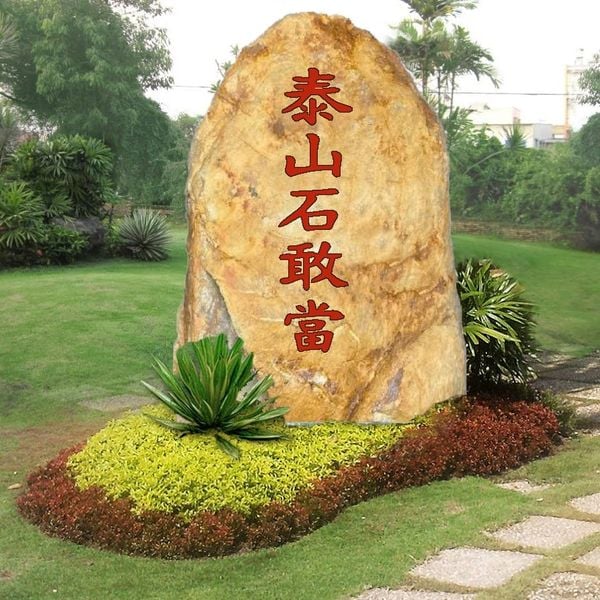 THÁI SƠN THẠCH CẢM ĐƯƠNG – BIỂU TƯỢNG TRẤN TRẠCH QUYỀN LỰC TỪ ĐÁ TỰ NHIÊN