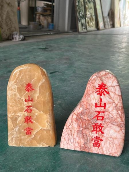Thái Sơn Thạch Cảm Đương