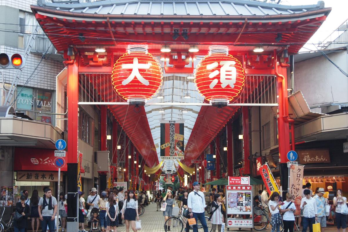 Du Lịch Nagoya