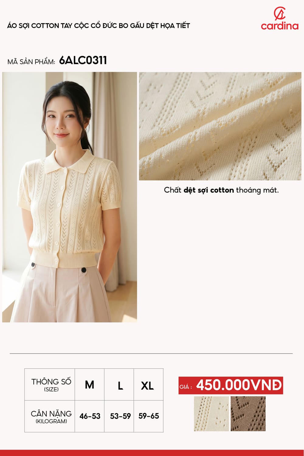 Áo dệt kim nữ tay cộc cổ đức bo gấu họa tiết