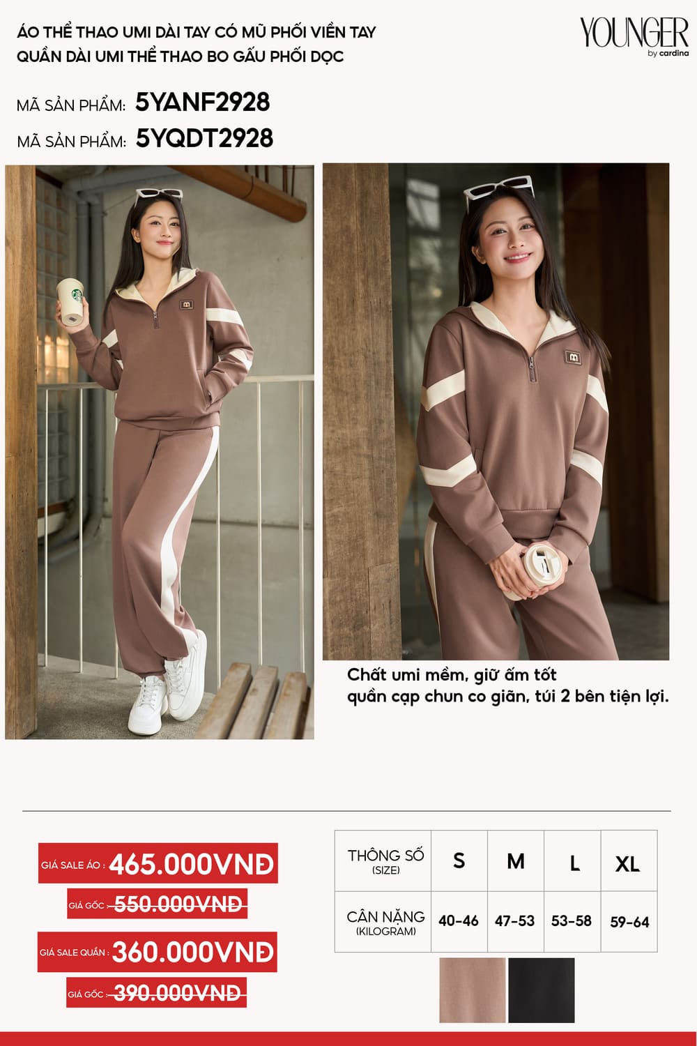 Áo thể thao dài tay có mũ phối viền tay