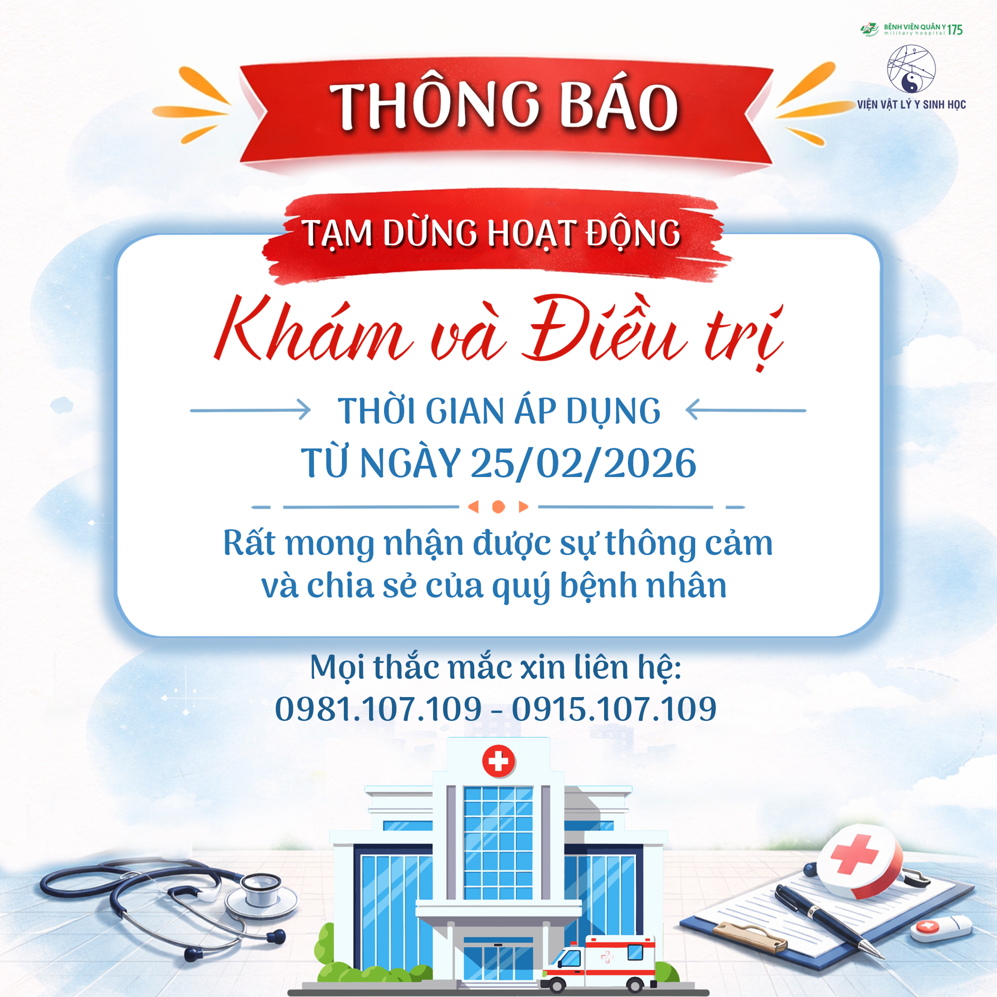 📢📢 THÔNG BÁO: TẠM DỪNG HOẠT ĐỘNG KHÁM, ĐIỀU TRỊ BỆNH