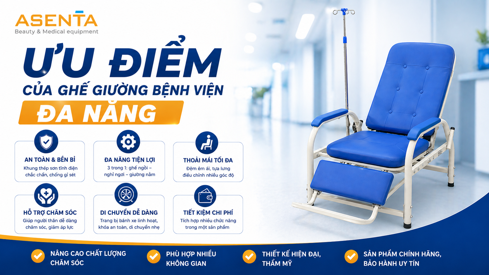 Ưu điểm của ghế giường bệnh viện đa năng