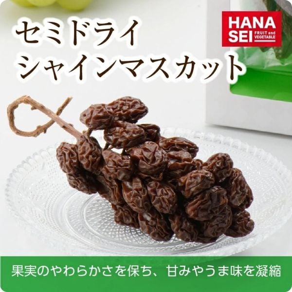 Nho Shine Muscat Dẻo Nhật Bản