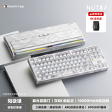 Hướng dẫn sử dụng Nut87