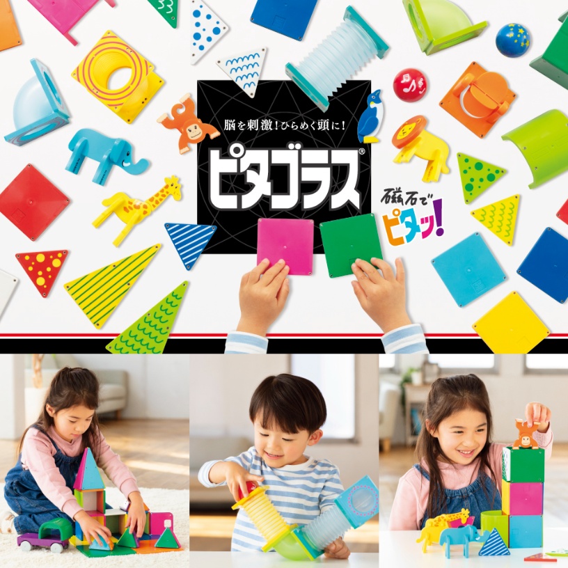 Những kỹ năng cần được phát triển cho trẻ 1 đến 3 tuổi