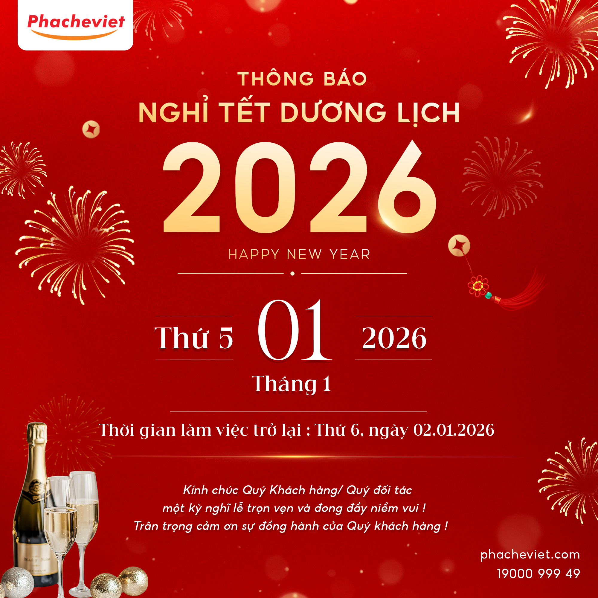 THÔNG BÁO LỊCH NGHỈ TẾT DƯƠNG LỊCH 2026