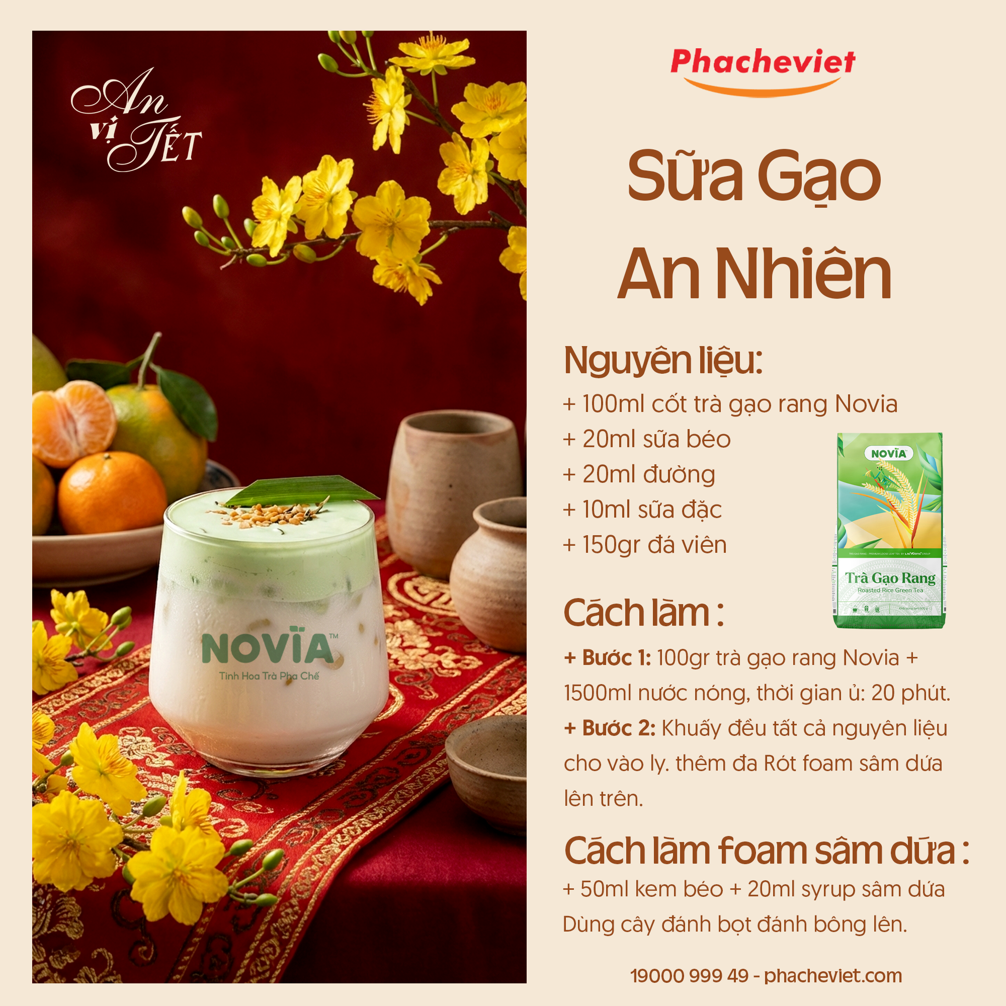 Công thức pha chế Sữa Gạo An Nhiên