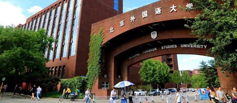 🎓 109 ĐẠI HỌC TRUNG QUỐC “KHAI TỬ” NGÀNH NGOẠI NGỮ: TIẾNG ANH, TIẾNG NHẬT DẪN ĐẦU LÀN SÓNG THANH LỌC