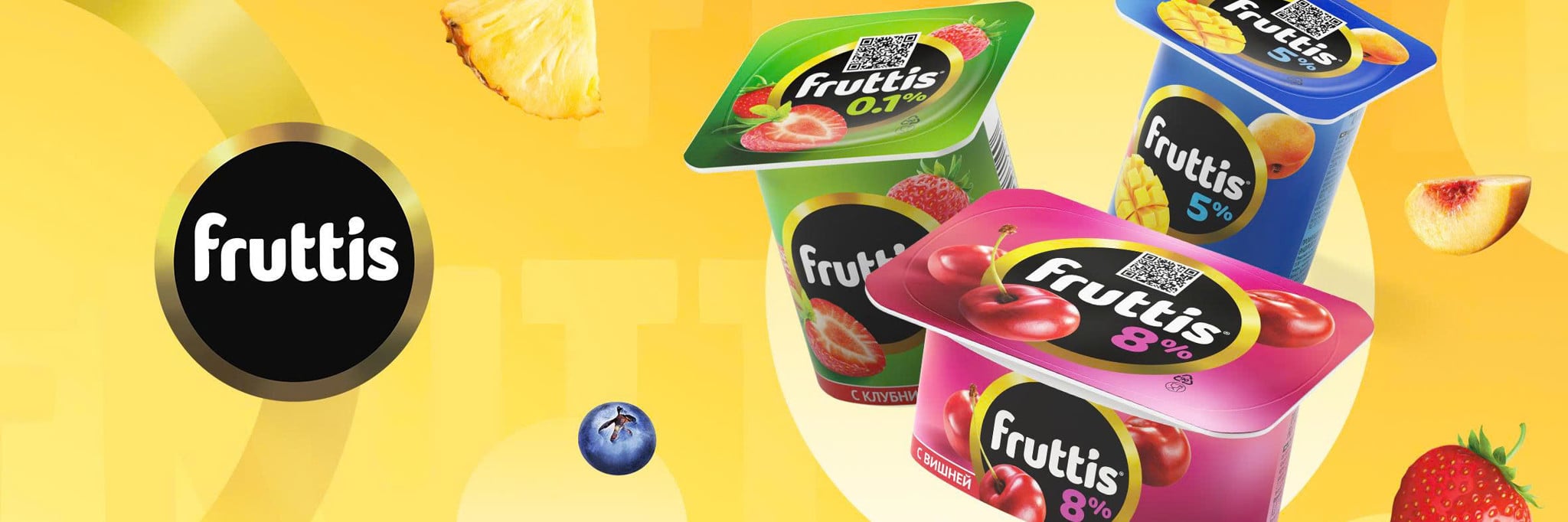 FRUTTIS
