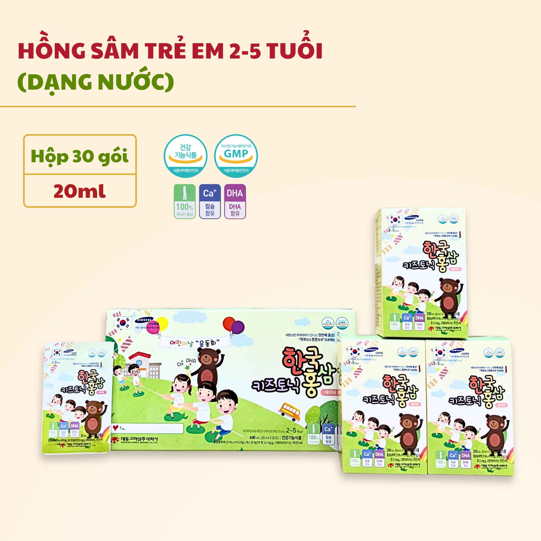 Nước Hồng Sâm Trẻ Em 2-5 Tuổi Daedong Hộp 20ml x 30 Gói