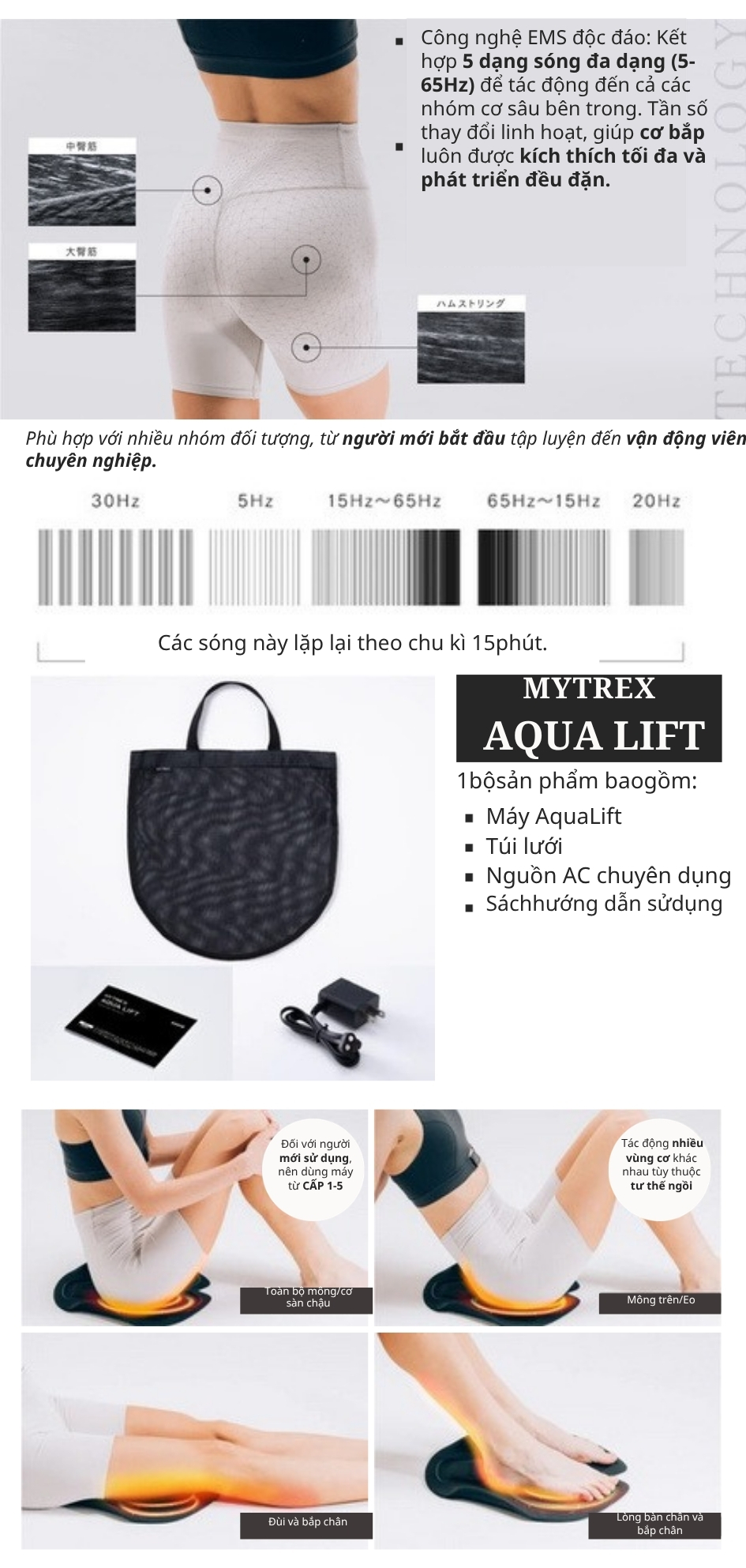 Máy nâng cơ mông Mytrex Aqua Lift&nbsp;là một thiết bị kích thích cơ điện rất tốt, được thiết kế đặc biệt cho các cơ ở mông và đùi trên