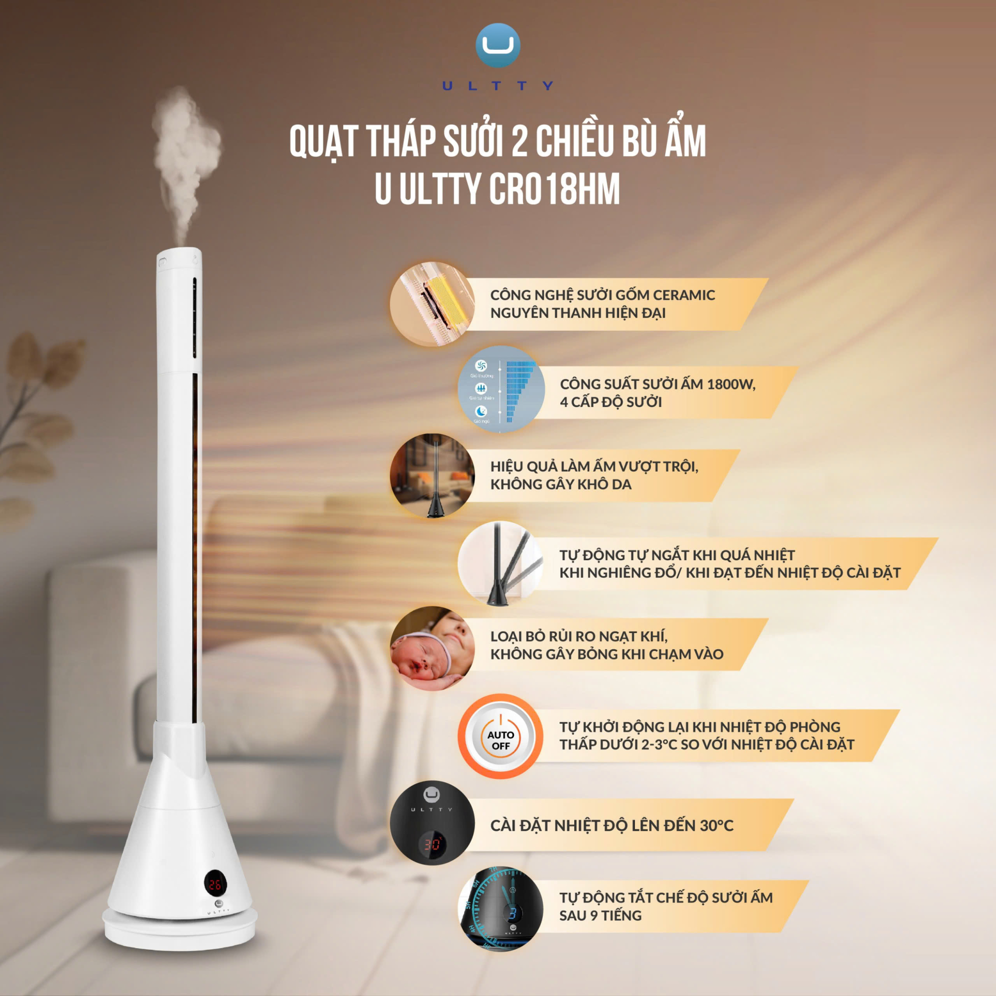 Quạt tháp sưởi Ultty CR018HM không đốt cháy oxy trong không khí, không gây khô da.