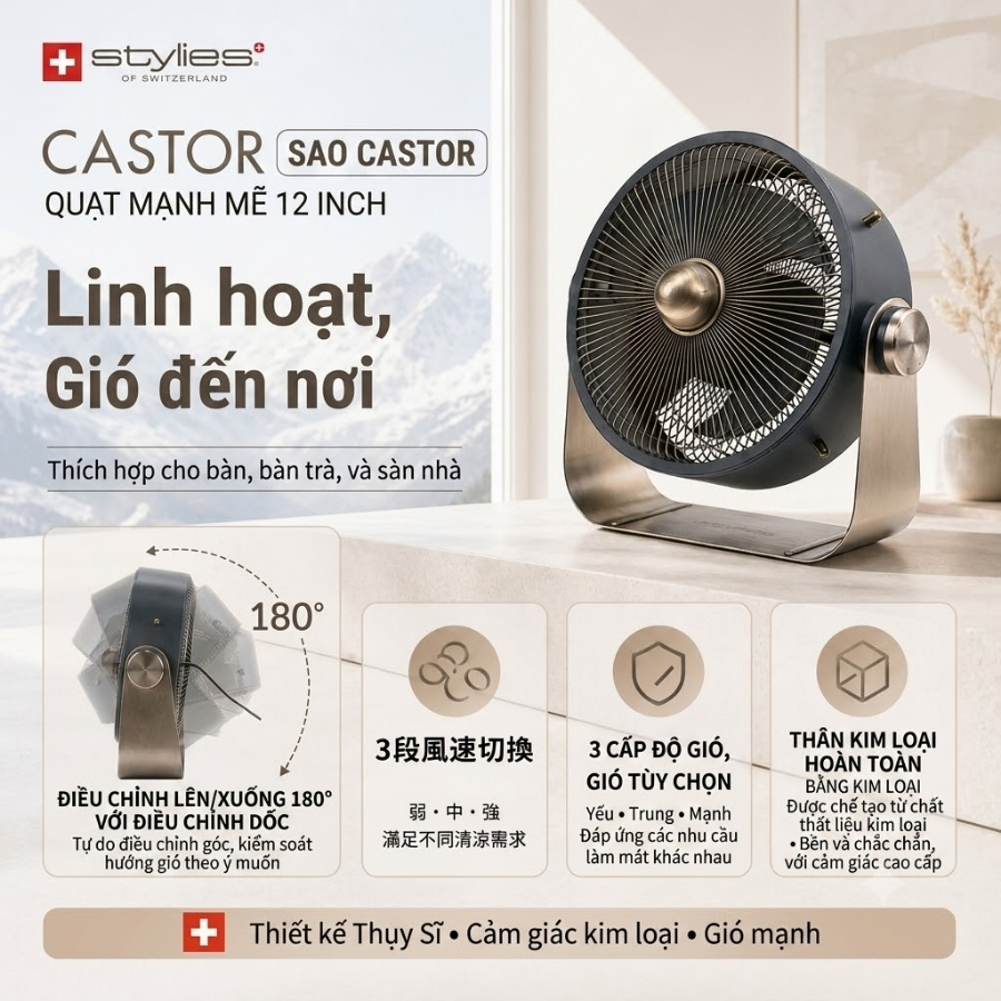 Quạt Stylies Castor 12 inch kiểu Thụy Sĩ này có luồng gió mạnh mẽ 12 inch, điều chỉnh độ cao 180°, 3 tốc độ, hoạt động êm ái, có thể đặt trên sàn nhà hoặc bàn thấp