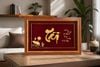 CHỮ TÀI