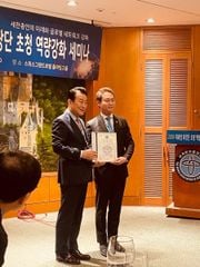 [2026.05.26] 아시아한상 베트남총연합회 김정민 회장, 세계한인회총연합회 수석사무부총장으로 임명