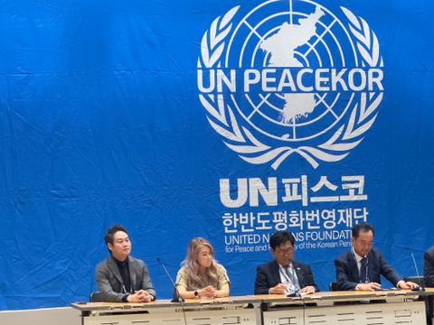 UN피스코 주최 세계한인컨퍼런스 참석