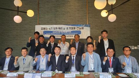 [2026.01.18] 김용민 국회의원 방문 베트남 호치민 동포 대표 간담회