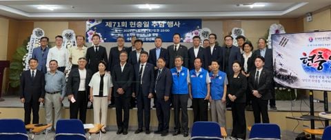 [2026.06.06] 아시아한상 베트남총연합회 제71회 현충일 추념식 참석