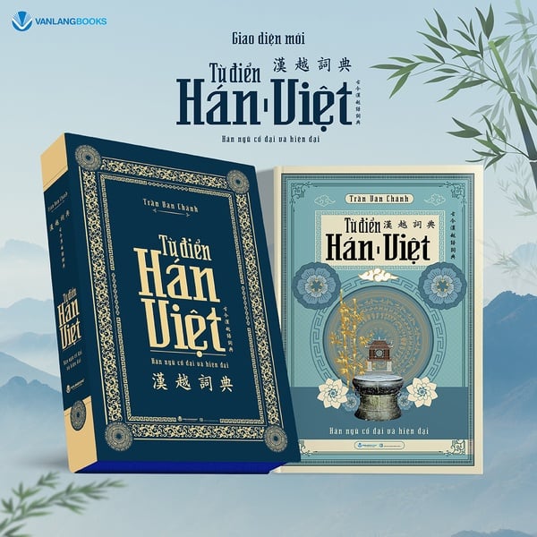 Từ Điển Hán Việt - Trần Văn Chánh: Ấn bản tái bản đặt biệt 2026