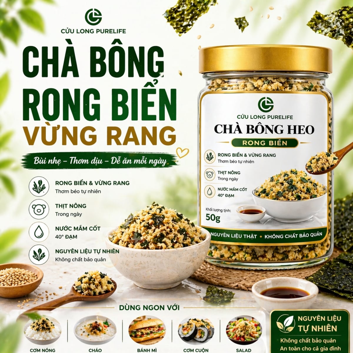 Ruốc