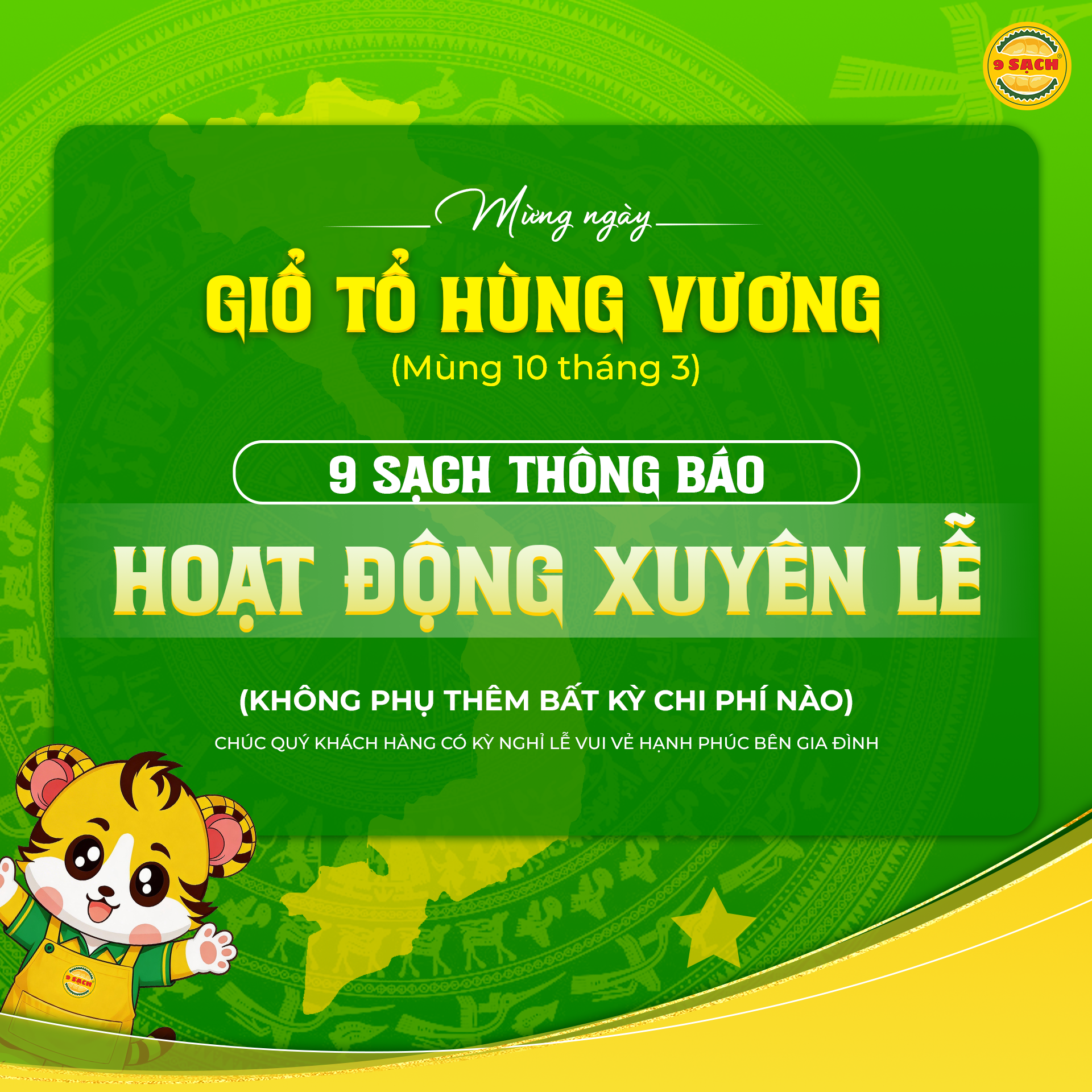 BÁNH SẦU RIÊNG 9 SẠCH BÁN XUYÊN LỄ GIỖ TỔ HÙNG VƯƠNG