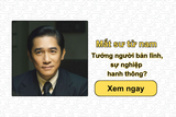 Mắt sư tử nam: Tướng người bản lĩnh, sự nghiệp hanh thông?