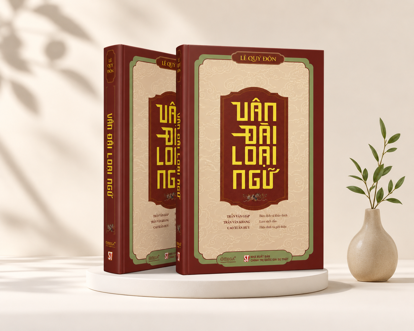 Vân Đài Loại Ngữ: Một góc nhìn về tri thức Việt Nam thế kỷ XVIII