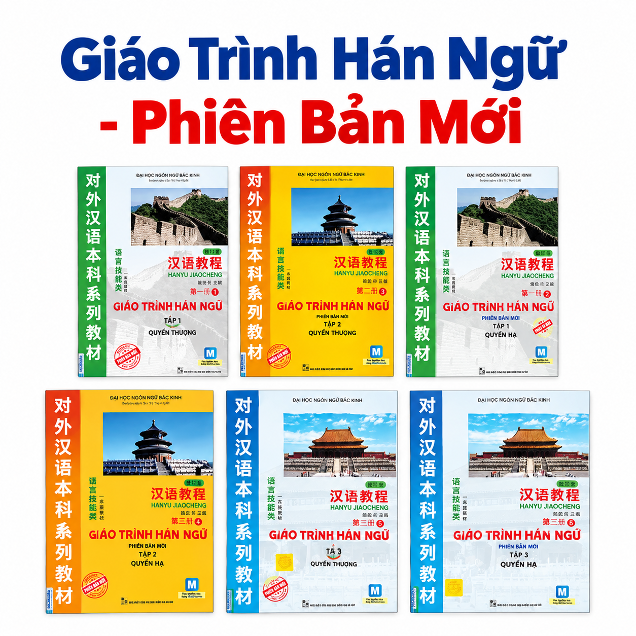 Giới Thiệu Bộ Giáo Trình Hán Ngữ 6 Quyển: Nội Dung Và Ưu Nhược Điểm