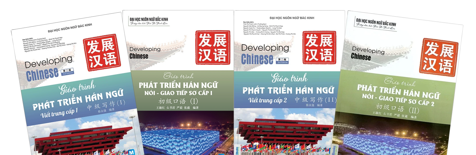 Giới Thiệu Giáo Trình Phát Triển Hán Ngữ Sơ – Trung – Cao Cấp: Có Gì Đặc Biệt?