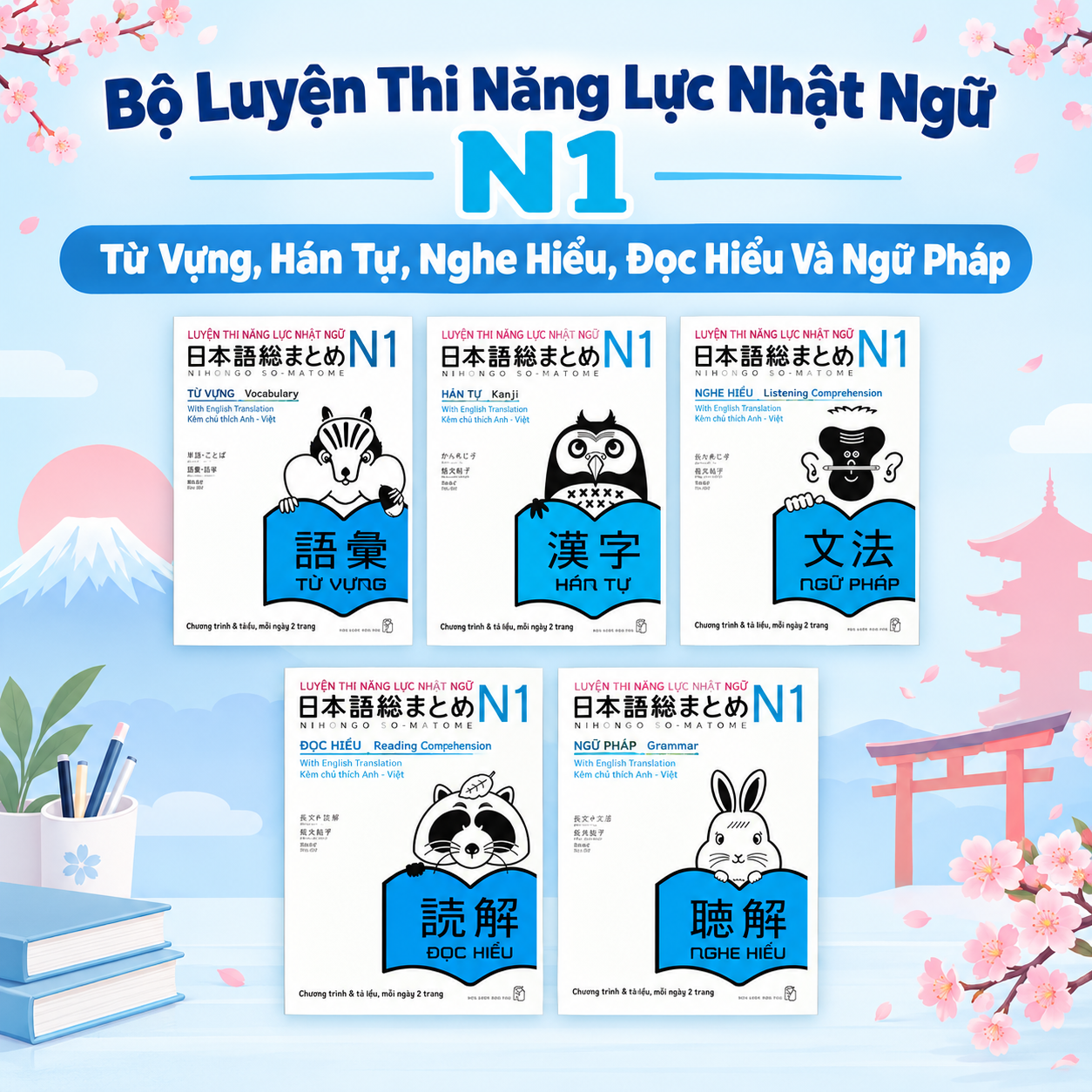 Giới Thiệu Bộ 