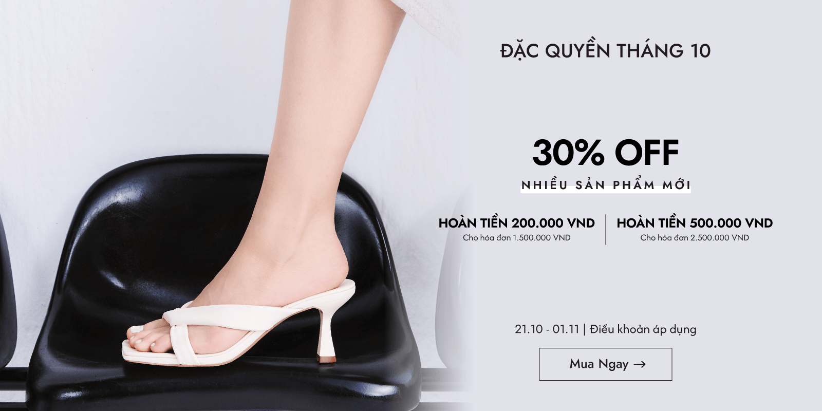 Hệ thống cửa hàng