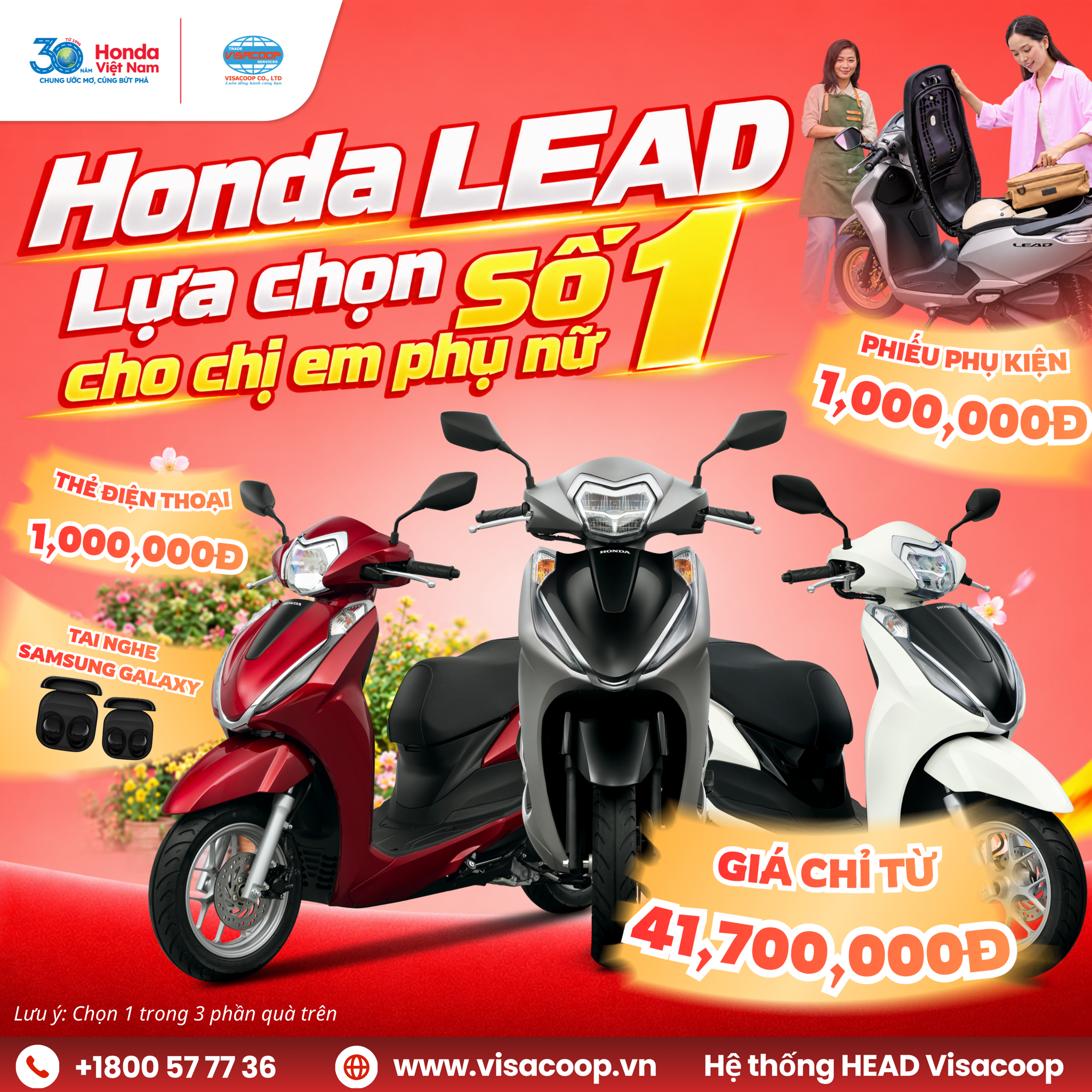 HONDA LEAD – LỰA CHỌN SỐ 1 CHO CHỊ EM PHỤ NỮ!