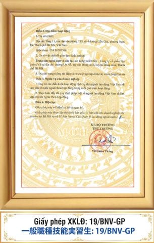 【お知らせ】 ベトナムの取引先であるJVSグループによる、契約に基づくベトナム人労働者海外送り出しサービス事業許可の更新取得について （更新後許可番号：19/BNV-GP）