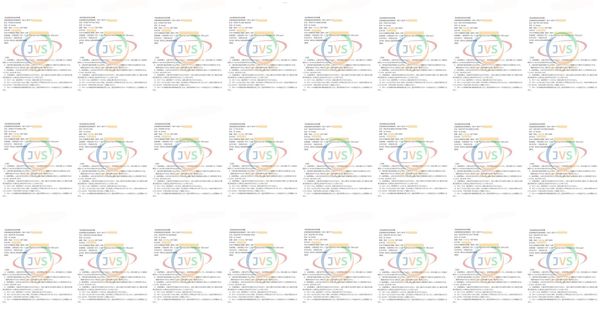 2026年1月27日 ベトナムの取引先である「JVSグループ」の実習生24名に「惣菜製造業」の在留資格認定証明書が下りました。