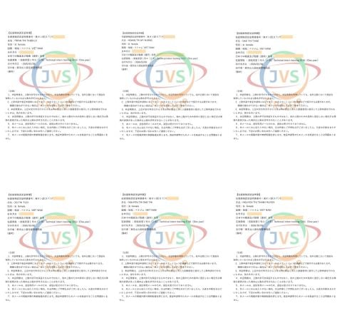 2026年2月9日 ベトナムの取引先である「JVSグループ」の実習生6名に「惣菜製造業」の在留資格認定証明書が下りました。