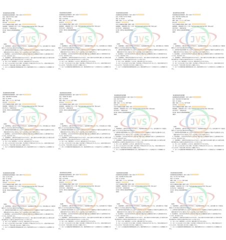 2026年2月24日 ベトナムの取引先である「JVSグループ」の実習生12名に「惣菜製造業」の在留資格認定証明書が下りました。