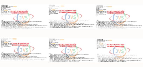 2026年3月6日 ベトナムの取引先である「JVSグループ」の実習生6名に「介護」の在留資格認定証明書が下りました。