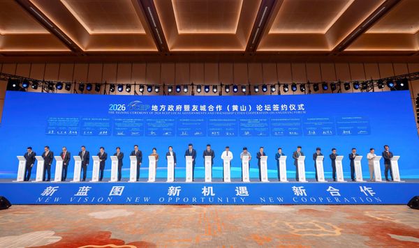 Strategic Cooperation Signing Ceremony: Establishment of Anhui Factory Complex in Ho Son 1 Industrial Cluster