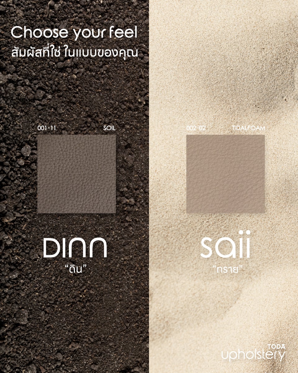 TODA Da Microfiber - LOMM