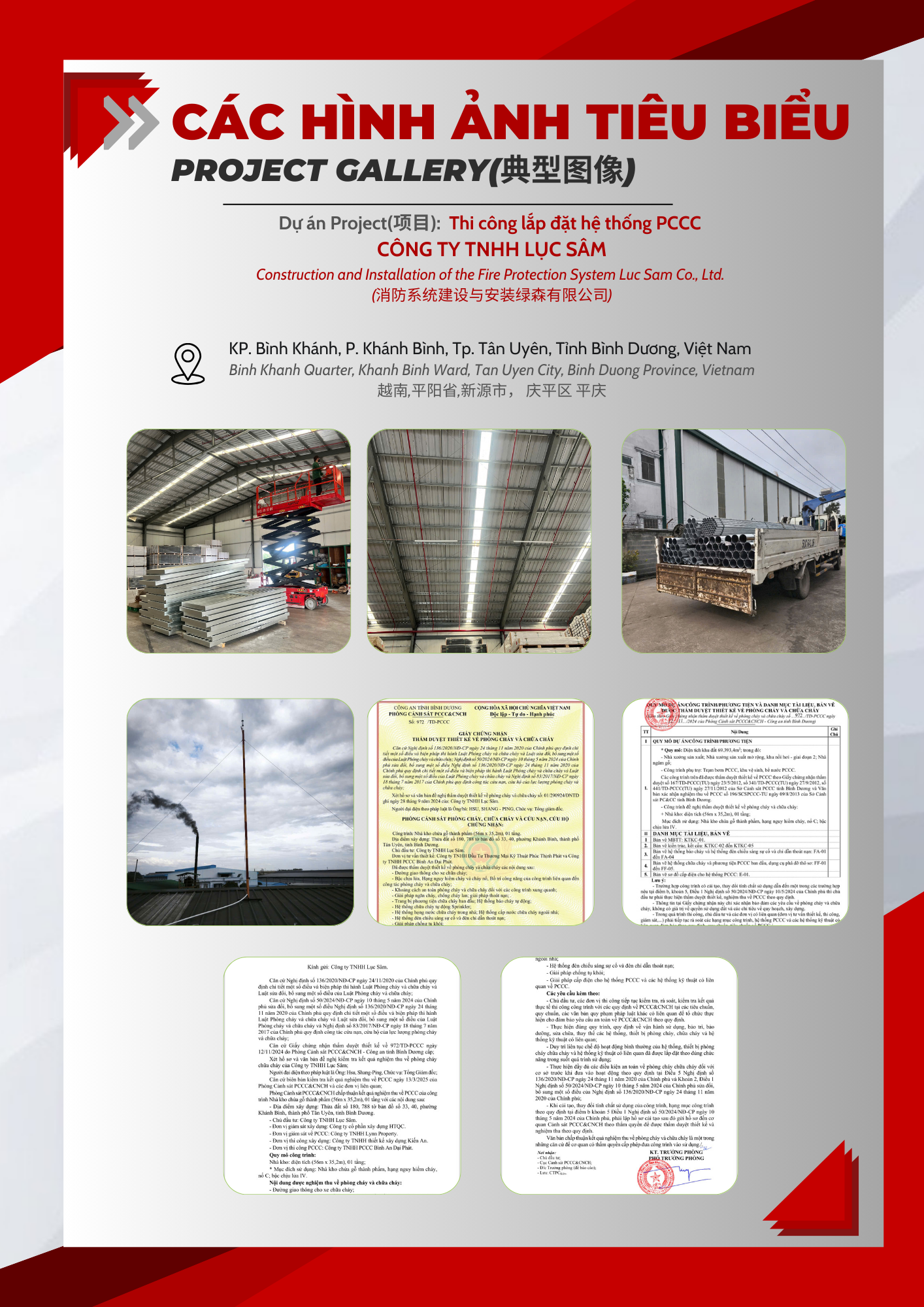 Thi công lắp đặt hệ thống PCCC  Công ty TNHH Lục Sâm